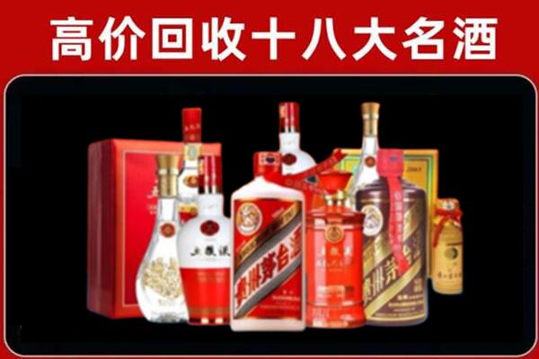 通州回收老酒